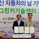 공공용 43 연합뉴스