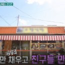 홍천막국수 이미지