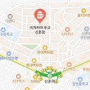 사전7-2 안길 | 신촌술집 이자카야 우규 신촌점 솔직후기