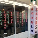 미니스톱 구시청점 이미지