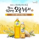 오곡식품