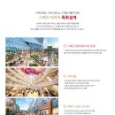 패밀리스포츠파크 이미지