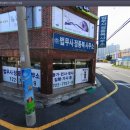 교리초등학교 입구 이미지