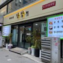 단밥 | [부천] 송내 제육쌈밥 맛집 &lt;단밥 부천점&gt;, 프리미엄 쌈밥세트 후기