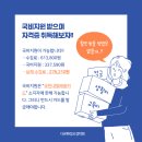 조경기능사 실기과정 이미지