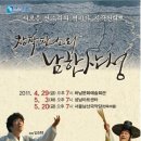 송*하 이미지