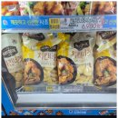 식품 추천)바삭하고 맛있는 밥반찬이나 간식,술안주로 좋은 사조대림 애니쿡 치킨너겟 1kg 리뷰 및 후기😄😋