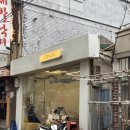 맘식빵 | 공덕 두쫀쿠 소금빵 식빵 페르마타 공덕 후기 :)