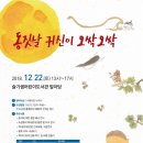 슬기샘어린이도서관 이미지