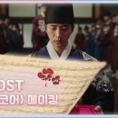 명장면의 OST(오리지널 스코어) 메이킹 이미지