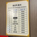 착한삼겹바른막창 화명점 이미지