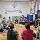 비치그린아파트 경로당 이미지