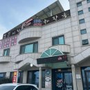덕산면048 다이닝코드