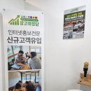 천안온라인홍보 마케팅 똑똑하게 진행 받은 후기