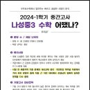 고운중학교 이미지