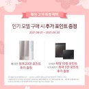 노마진프라자 이미지