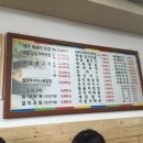 호로록냠냠 이미지