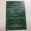 (주)순녹 이미지