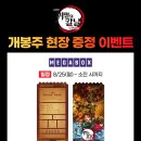 (주)무한정보