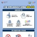 남동솔로몬학원