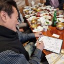 [찬샘통문 Ⅱ-38]33년째 &#39;송년 디너쇼&#39;를 하는 연예인 이미지