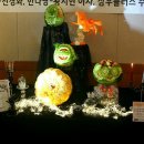 한국카빙데코레이션협회