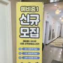좋은수학원