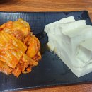 삼대째 손두부 이미지