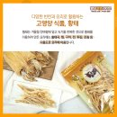 화님마트 이미지