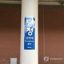 당정역 이미지
