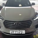 전진공업사 이미지