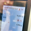 210-운정3-210 | 운정역 삼겹살 맛집 찾는다면? 장터대패농장 가성비 끝판왕 후기