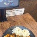 돼지랑 낙지랑