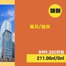 공항공인중개사사무소 이미지