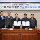 삼우엔지니어링 경남연합일보