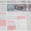 이셈공인중개사사무소 이미지