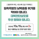 ＜10/16 화요일 시민사회 일정＞ 이미지