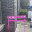 한솔제지 인스퍼 개러지 팝업 후기 / 무료 종이 샘플북 받아옴!