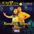 제주 아티스트 이미지