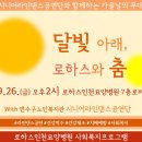 연수구노인복지관 이미지