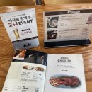 통창공원 | 동탄호수공원맛집 솔솥 동탄호수공원점, 통창 뷰 보면서 즐긴 스테이크·갈치 솥밥 데이트 후기