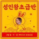 아메리칸잉글리쉬원어민영어회화학원