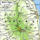 봉수산 금계산 등산지도(충남 예산, 공주, 아산) 이미지