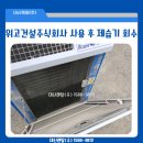 주식회사 위고 이미지