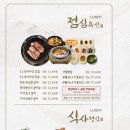 고기와집 이미지