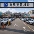 대중떡방앗간 - 합천군 동서로 69-9 | 대중떡방앗간
