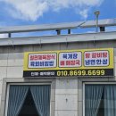 곡성농협오곡주유소 이미지