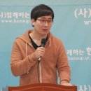 (사)함께하는한숲 이미지