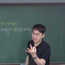 이동규수학학원