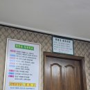 선원면-6 | [인천 강화도 한약방 추천] 결혼 전 기력 회복 정답! 향림당한약방 보약 내돈내산 한 달 복용 후기 🌿